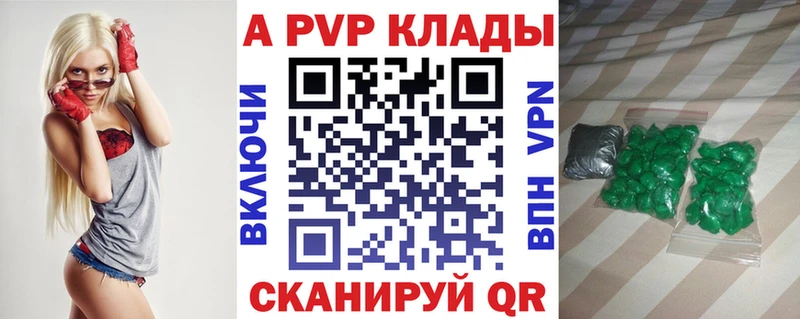 Где найти наркотики Богородицк A PVP Гашиш Cocaine