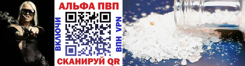 Alfa_PVP VHQ  кракен зеркало  Богородицк 