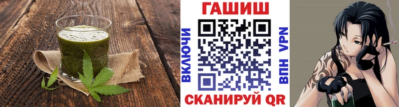 как найти   Богородицк  Cannafood конопля 