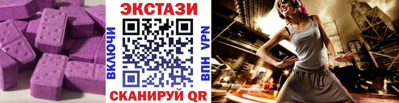 kraken маркетплейс  Богородицк  ЭКСТАЗИ 300 mg 