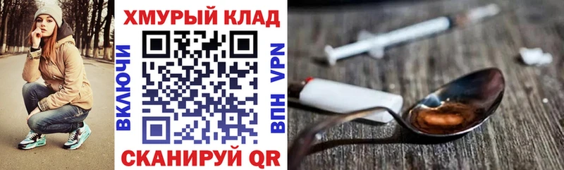 Героин афганец  продажа наркотиков  Богородицк 