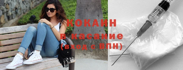 дистиллят марихуана Белокуриха