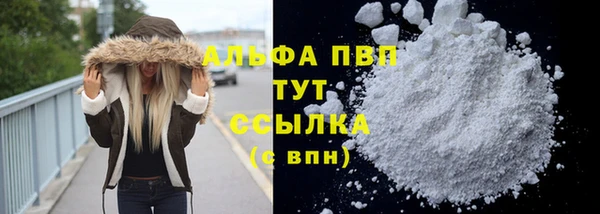 дистиллят марихуана Белокуриха