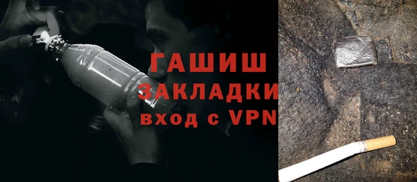 дистиллят марихуана Белокуриха