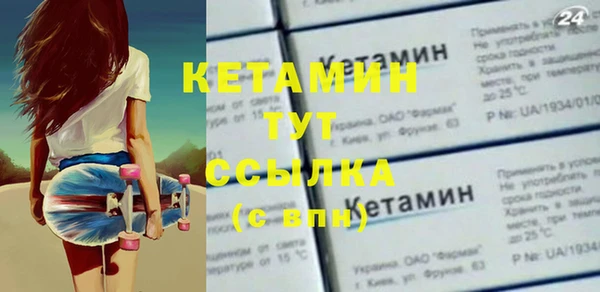 дистиллят марихуана Белокуриха