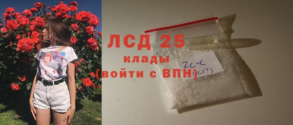 экстази Балахна