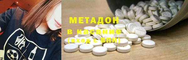 дистиллят марихуана Белокуриха