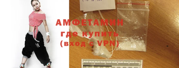 тгк Беломорск