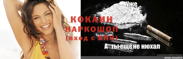 дистиллят марихуана Белокуриха