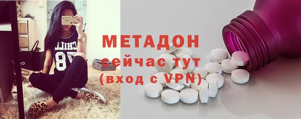 дистиллят марихуана Белокуриха