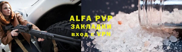 дистиллят марихуана Белокуриха