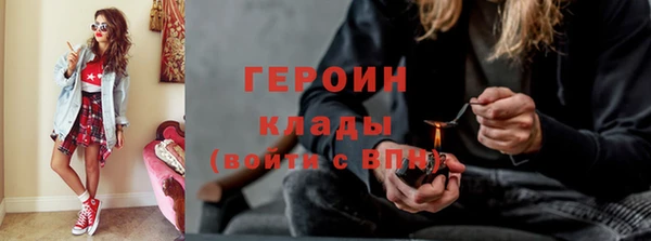 тгк Беломорск