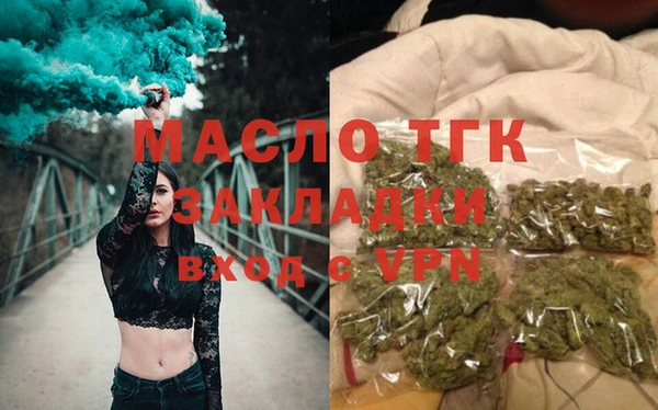 тгк Беломорск