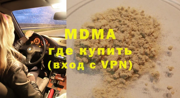 синтетический гашиш Баксан