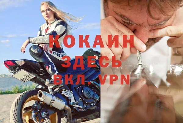 тгк Беломорск