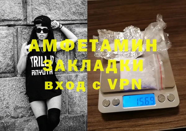 тгк Беломорск