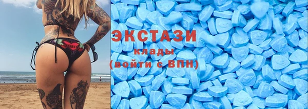 дистиллят марихуана Белокуриха