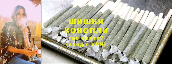 дистиллят марихуана Белокуриха