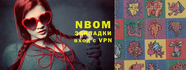 тгк Беломорск