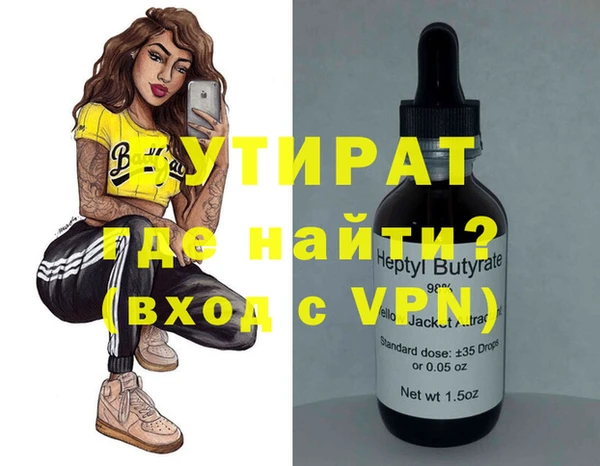 тгк Беломорск
