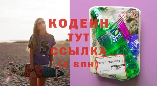 экстази Балахна