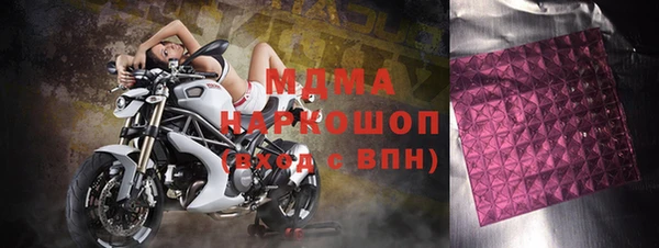 тгк Беломорск