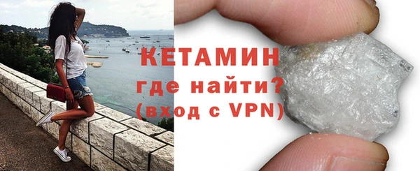 дистиллят марихуана Белокуриха