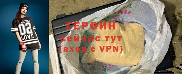 герыч Балабаново