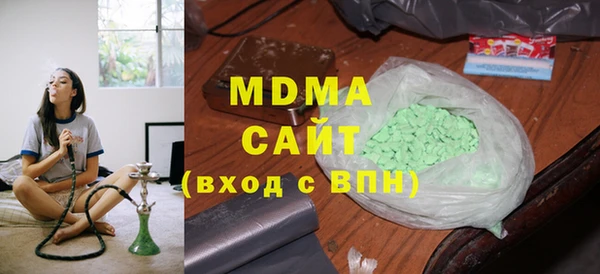 дистиллят марихуана Белокуриха