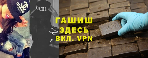 тгк Беломорск