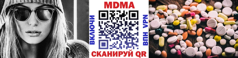 где купить наркоту  Богородицк  MDMA VHQ 
