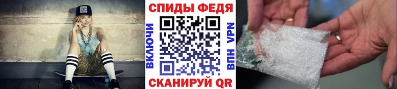 Первитин винт  Богородицк 