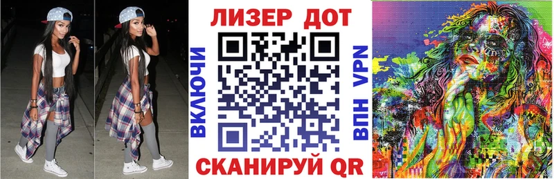 Марки 25I-NBOMe 1,8мг гидра tor Богородицк