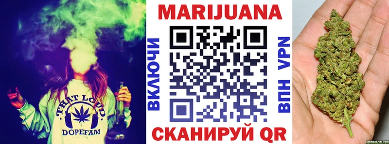 Каннабис планчик Богородицк